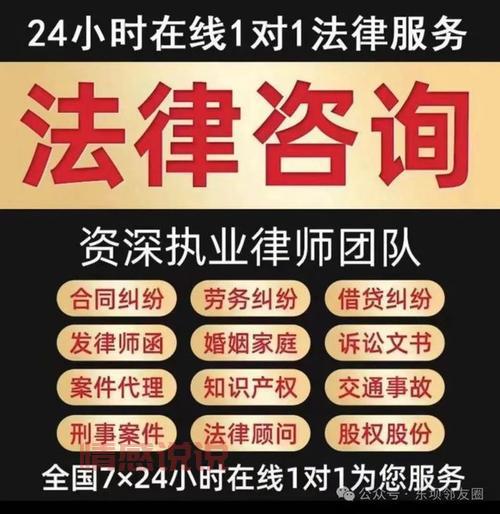 免费24小时在线劳务律师咨询 - 专业解答您的劳务纠纷