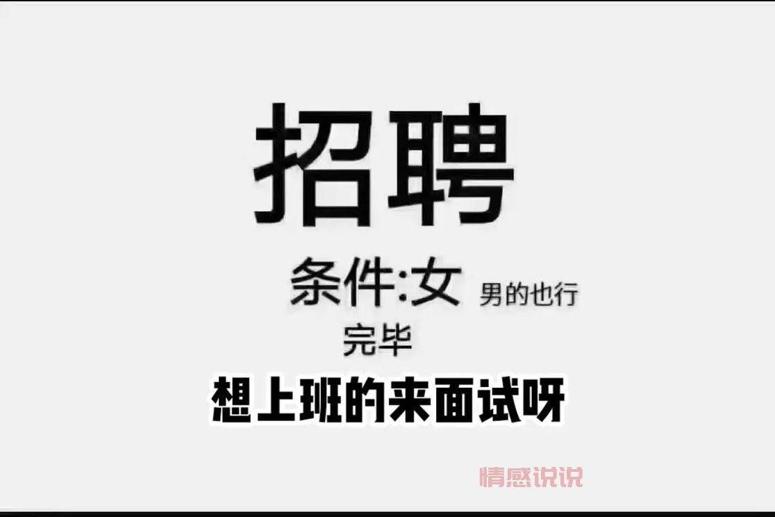 找淄博兼职工作?就上淄博旮旯网招聘频道!
