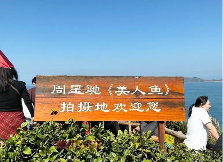 深圳情人岛拍摄基地：解锁美人鱼同款浪漫海景