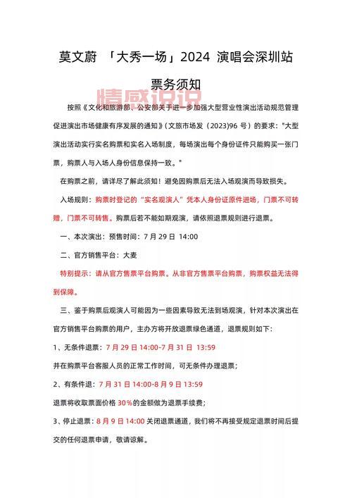 深圳西冲情人岛门票多少钱?最新价格及预订攻略