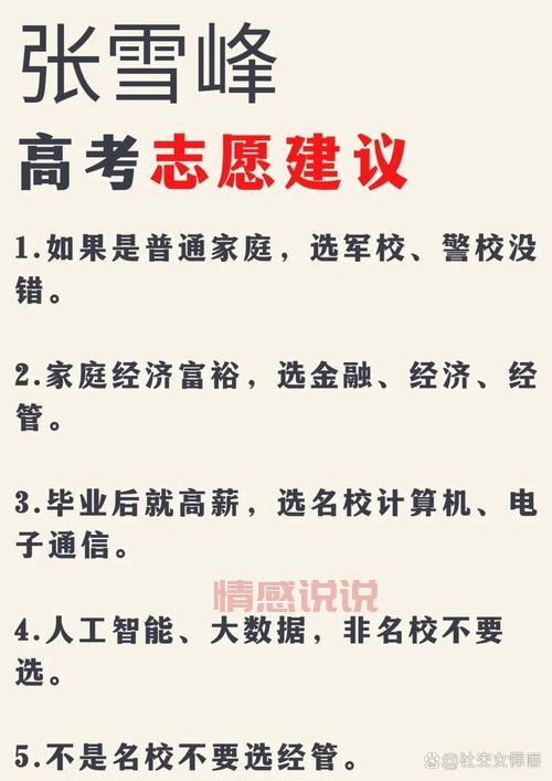 还在纠结石家庄驾校哪个好?这份指南帮你选!