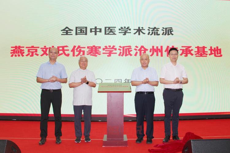 石家庄中医医院推荐:名医坐诊,疗效显著