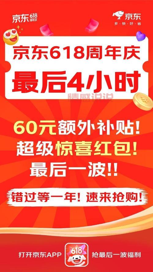 遵义同城网购新选择:爱特购最快4小时送达!