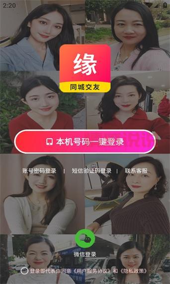 探索不花钱的附近交友软件,快速结识新朋友