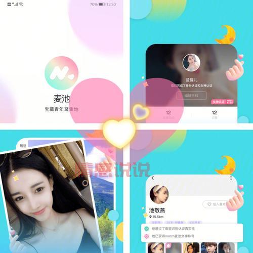 探索不花钱的附近交友软件,快速结识新朋友