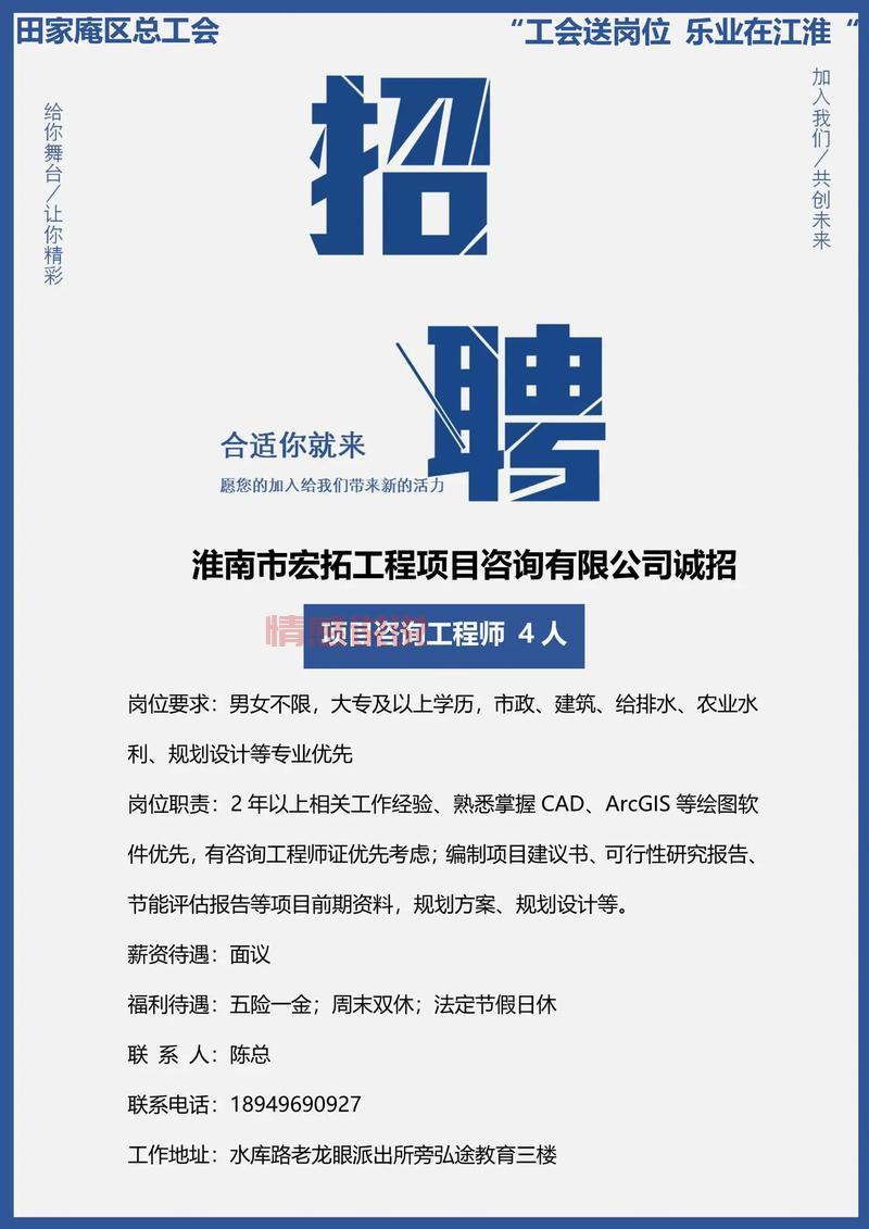 莱阳找工作,就上莱阳人才网-海量职位等你来!