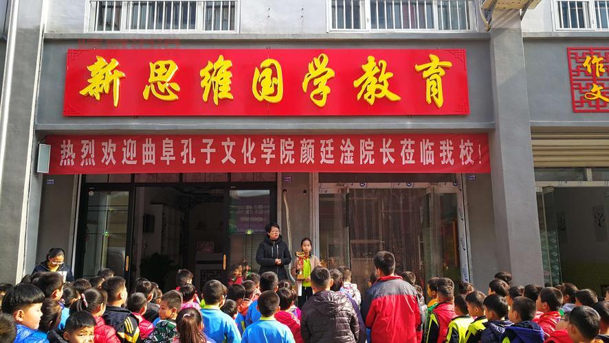 重庆新思维教育培训学校:中小学文化课辅导专家
