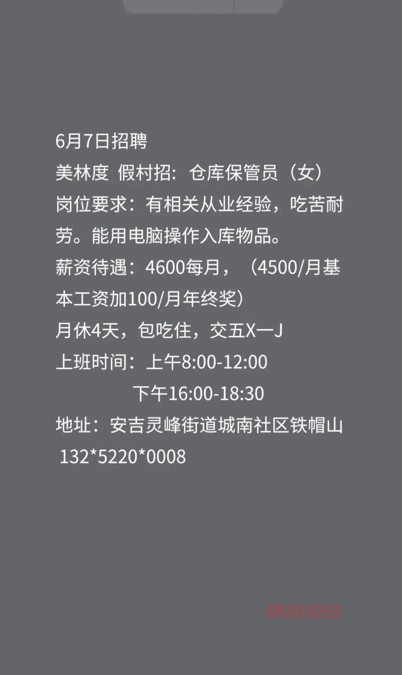 平顶山市最新招聘信息：找工作，就看这里！