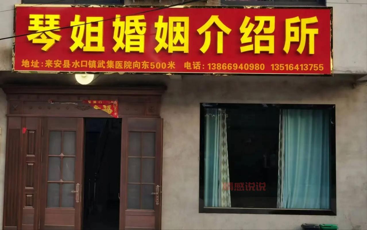 告别单身!滕州婚介所帮你找到心仪的结婚对象