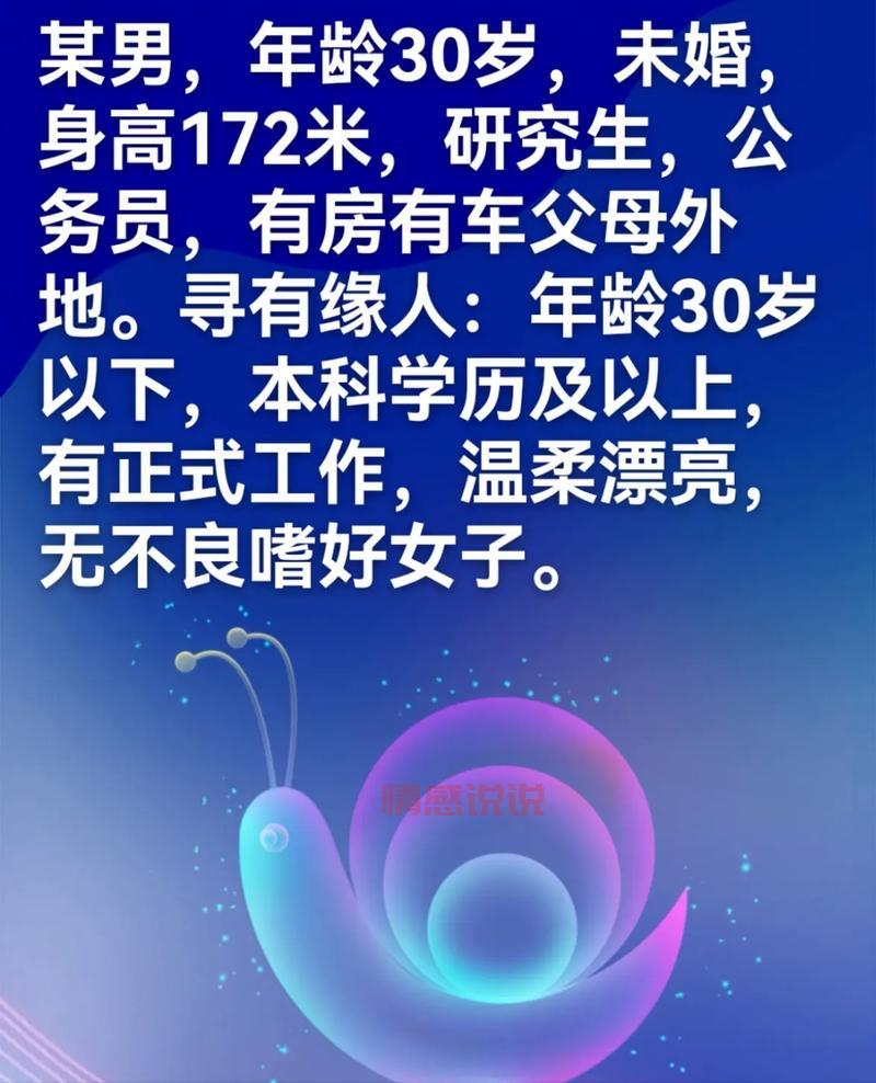 告别单身!滕州婚介所帮你找到心仪的结婚对象