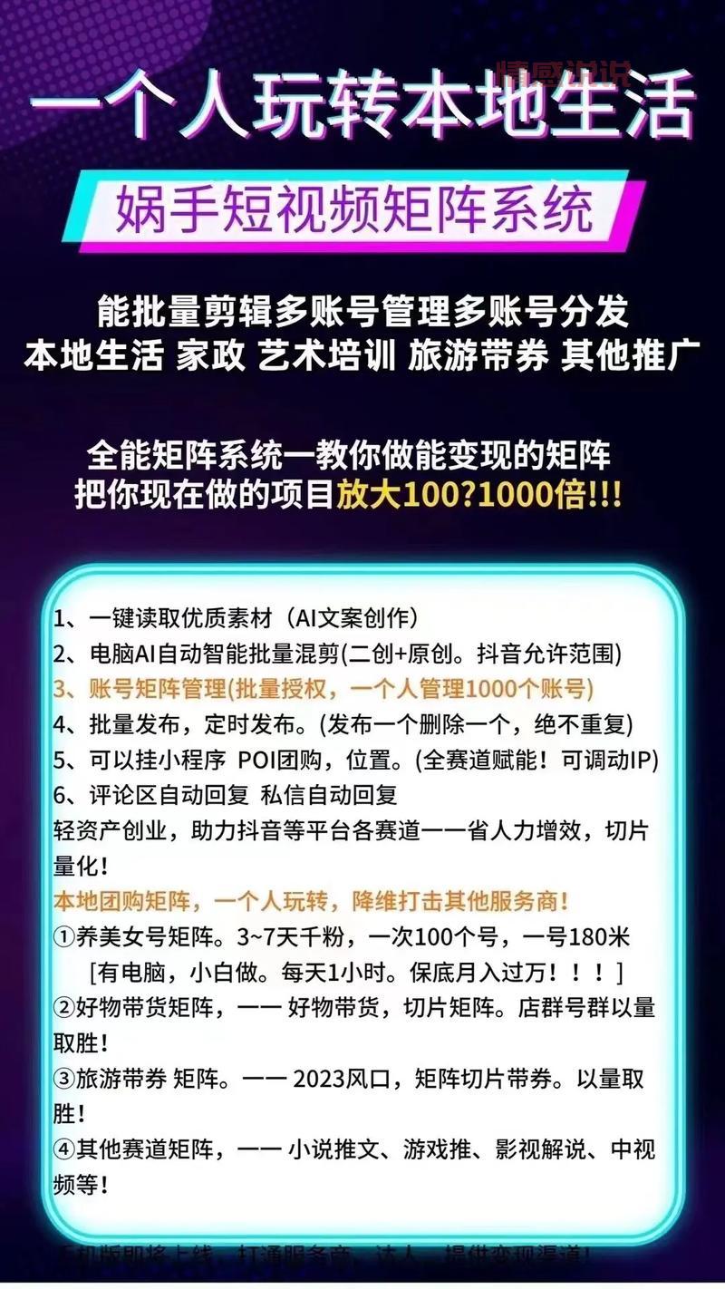 平顶山同城营销委员会成立，激发消费潜力促进本地发展！