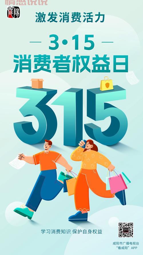 平顶山同城营销委员会成立，激发消费潜力促进本地发展！