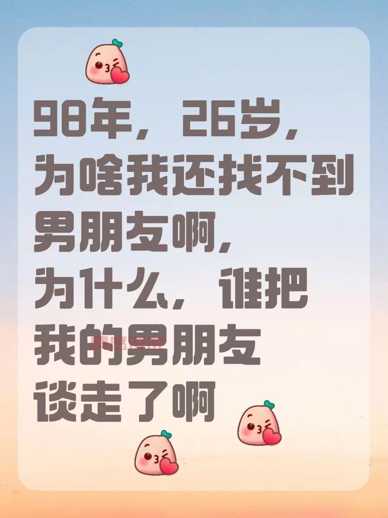 红线相亲App红娘是干啥的？听说还能在线直播相亲？