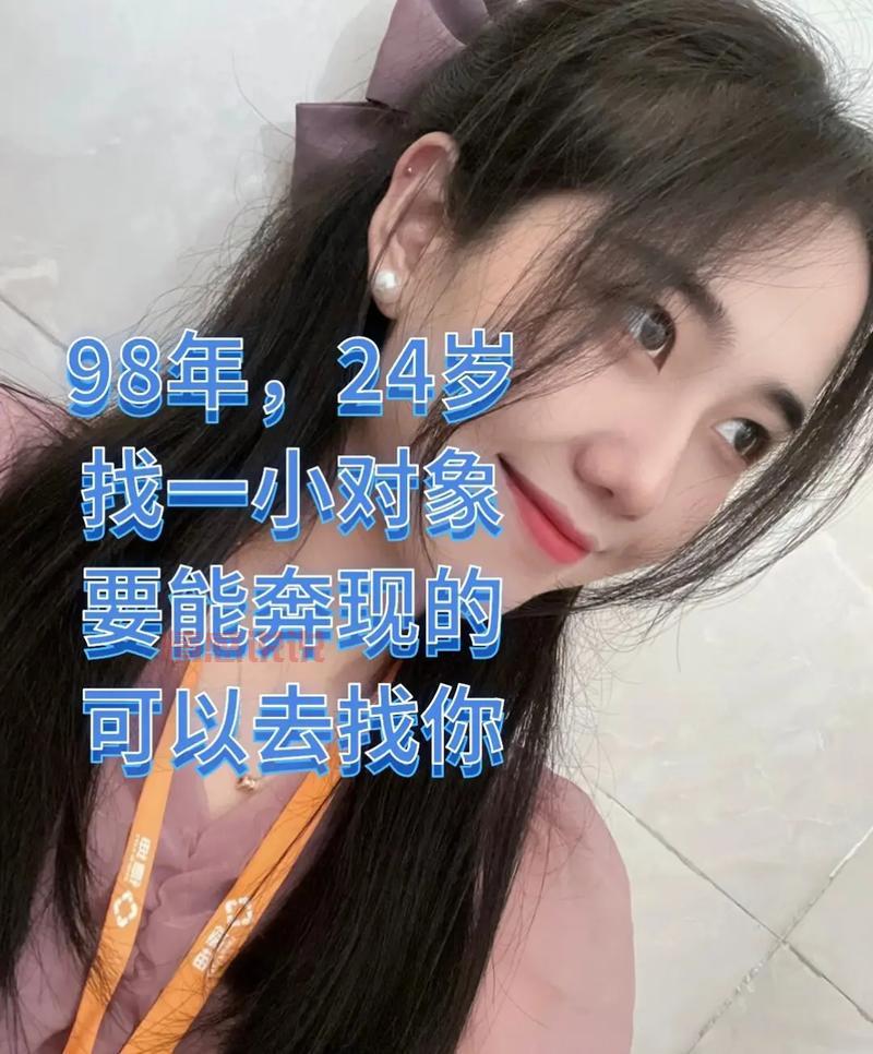 红线相亲App红娘是干啥的？听说还能在线直播相亲？