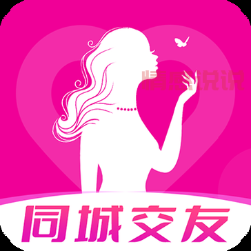 想找文登同城对象?试试这个交友直播平台!