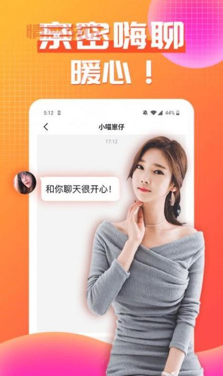 想找文登同城对象?试试这个交友直播平台!