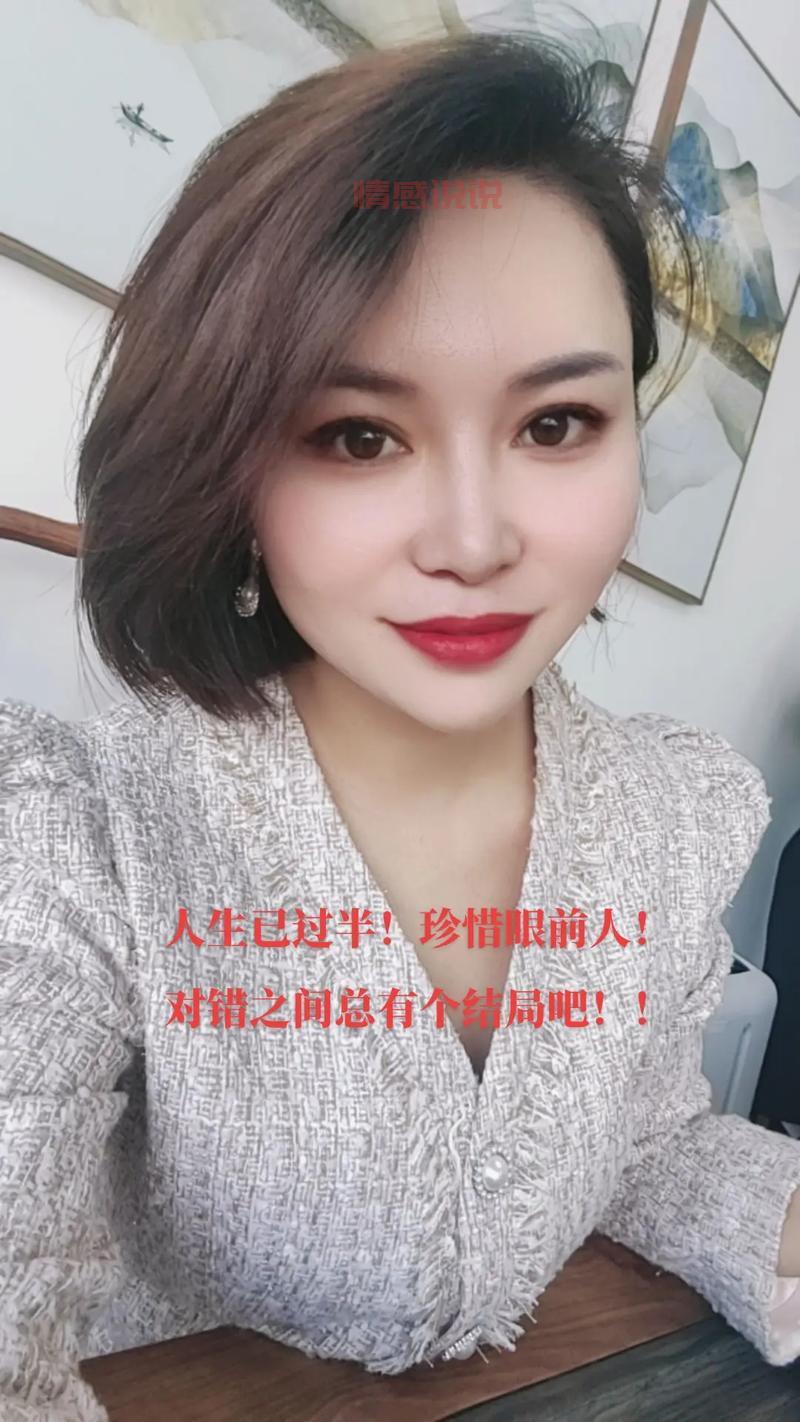 想找文登同城对象?试试这个交友直播平台!