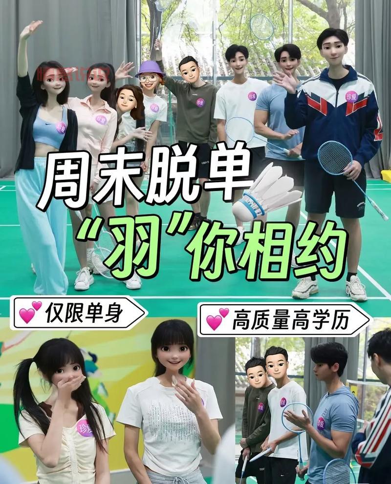 想找文登同城对象?试试这个交友直播平台!