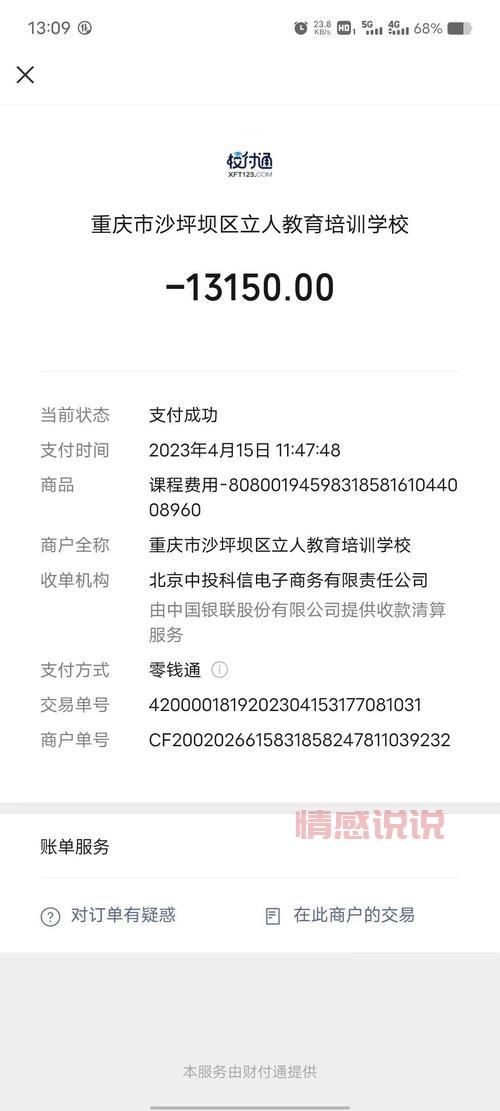 想考职业资格证？来重庆立人教育培训学校，名师授课通过率高
