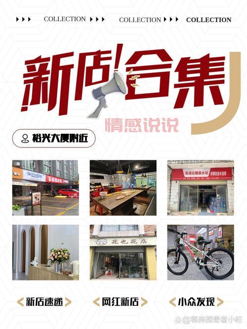 遵义同城网上购物新选择,爱特购最快4小时送货上门!