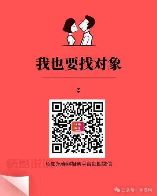 相亲交友那个好？对比多家平台，帮你找到心仪对象！