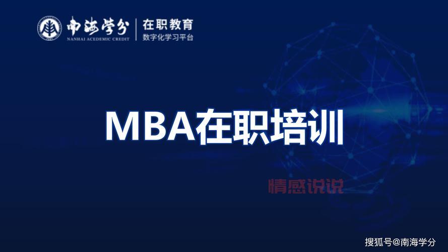 重庆同呈教育机构：职业技能培训，帮你提升就业竞争力