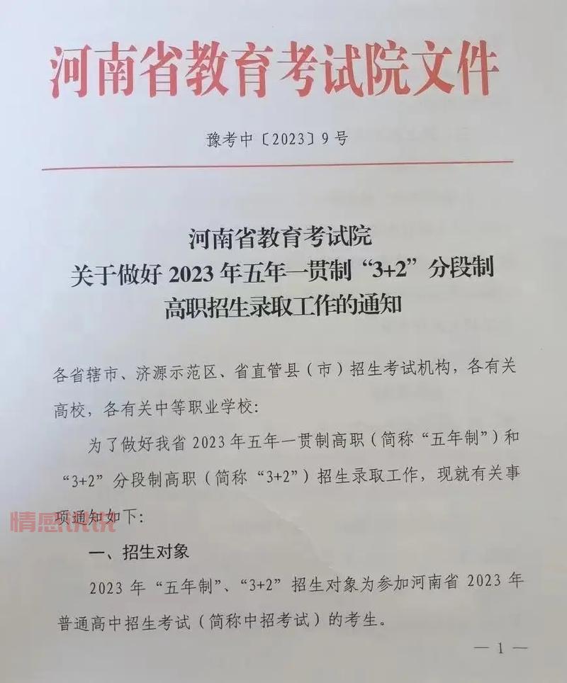 平顶山卫校包月女服务有吗?学校地址在哪里?