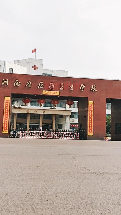 平顶山卫校女的真的存在吗?卫校地址及学生情况大起底。