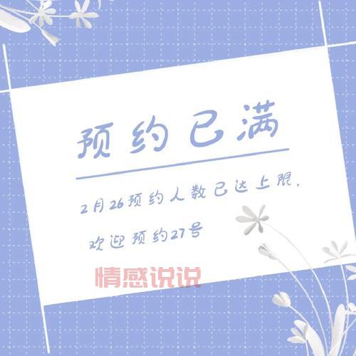 网上预约离婚婚姻登记官网，提前预约避免白跑一趟！
