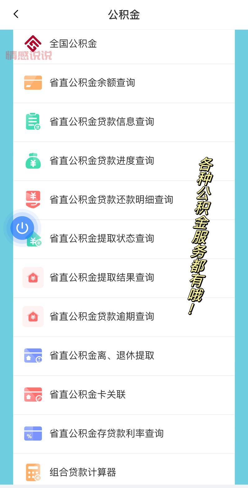 查婚姻状况还在跑腿?用这几款app轻松查询
