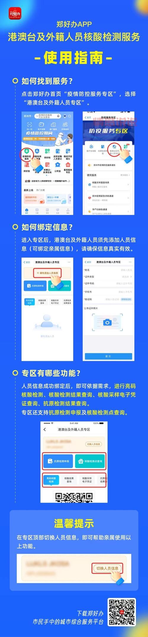 查婚姻状况还在跑腿?用这几款app轻松查询