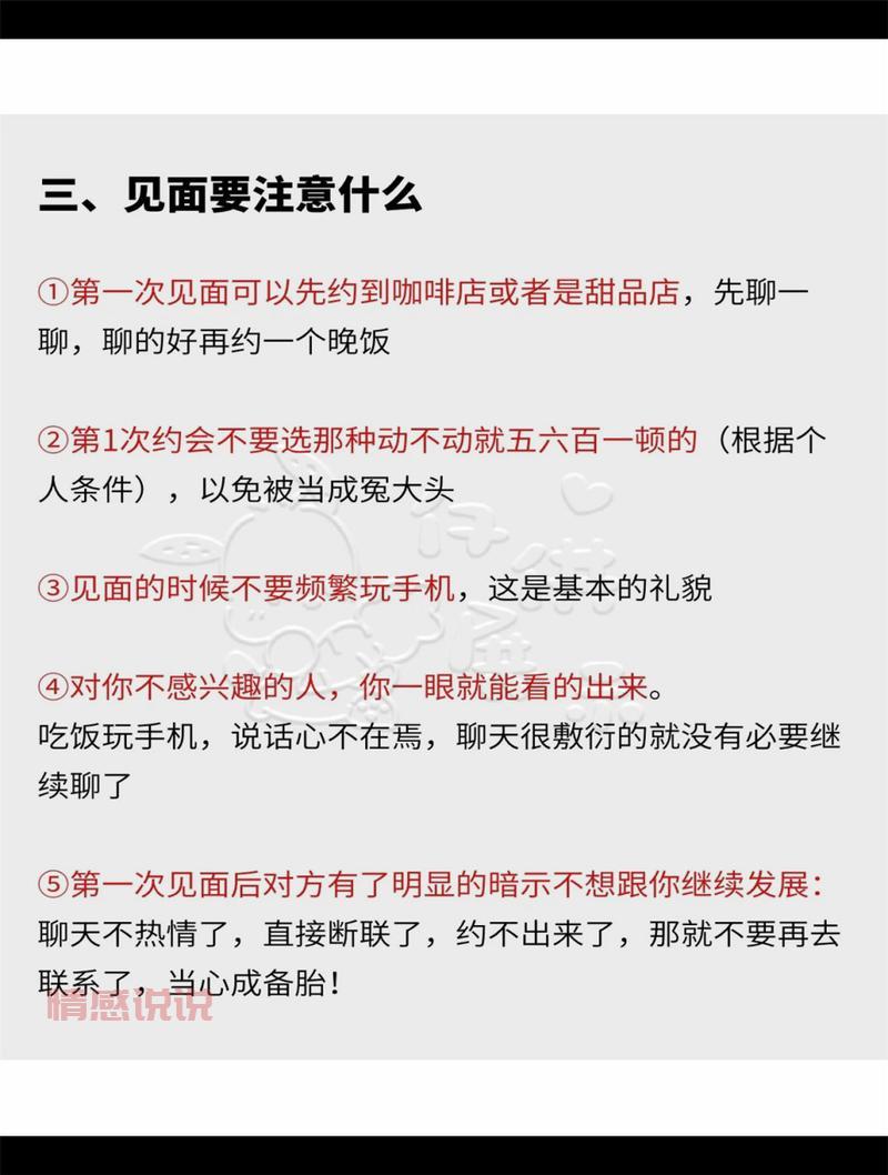 邯郸相亲交友网靠谱吗？真实用户评价大揭秘！