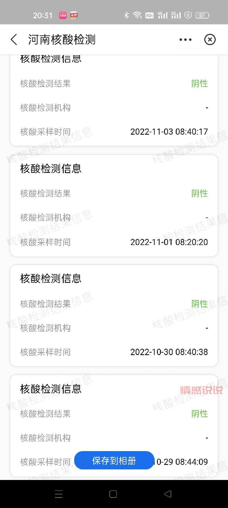 平顶山论坛最新消息,本地大小事一网打尽!