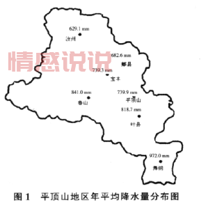 平顶山行政区划变动大吗？ 最新区划一览表！