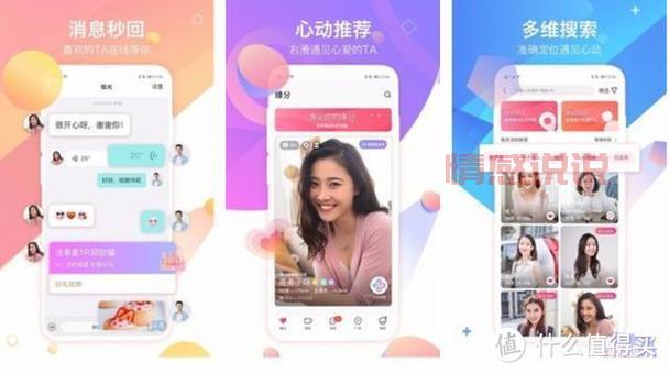 婚恋图片哪里找?这几个网站帮你找到真爱!