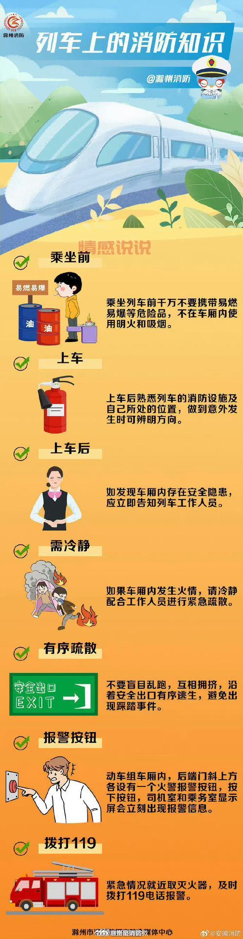 潮汕疫情最新消息今天:出行要注意什么?