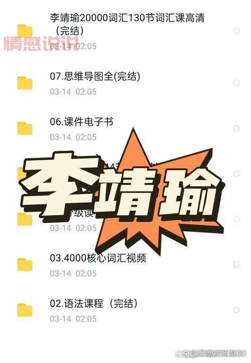 重庆联合教育培训学校靠谱吗?过来人分享经验!