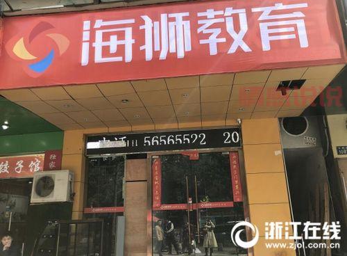 重庆教育培训机构学费差距大？内行人教你选机构！