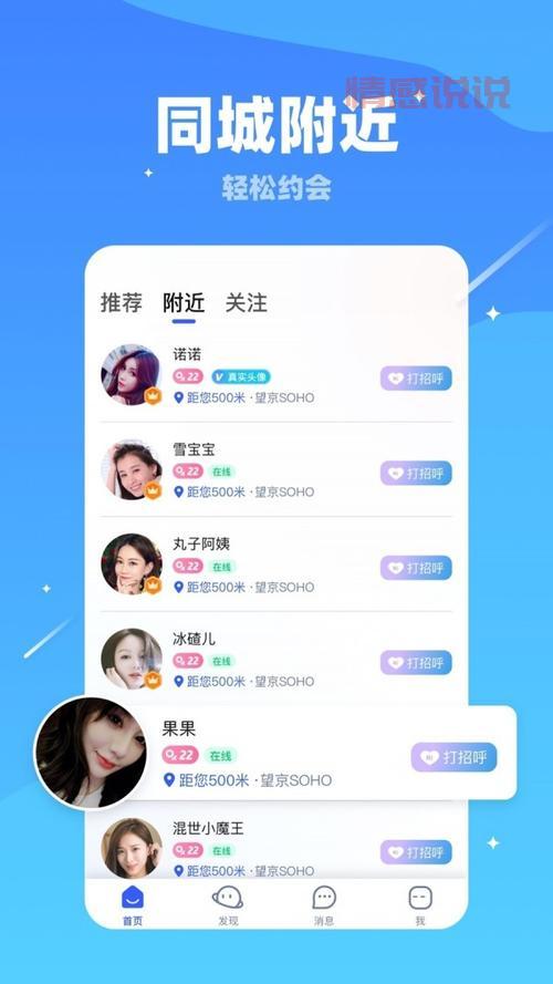 邯郸同性恋交友群号码分享,一起交流更快乐