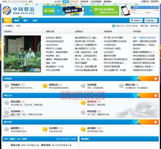 邯郸同性恋交友群号码分享,一起交流更快乐