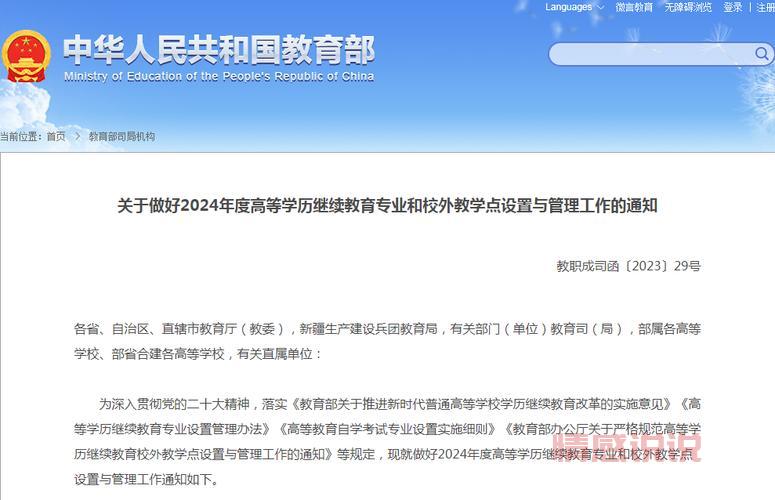 还在犹豫?重庆同呈教育全媒体值得选择吗?
