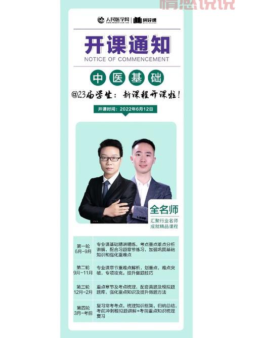 还在犹豫?重庆同呈教育全媒体值得选择吗?