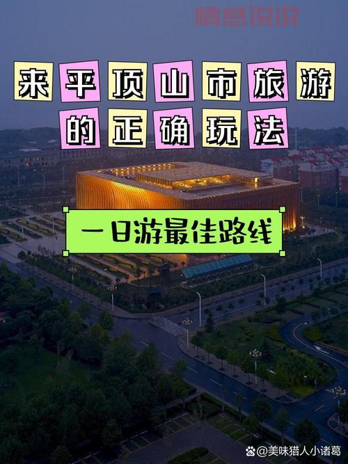 来平顶山玩必看,这份平顶山市特产介绍请收好!