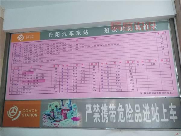 平顶山西站最新简介：出行必看乘车指南及周边信息
