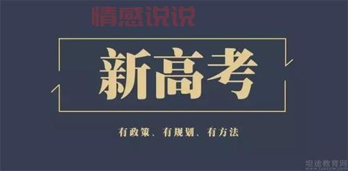 重庆同呈教育最新消息:独家爆料,你绝对想不到!