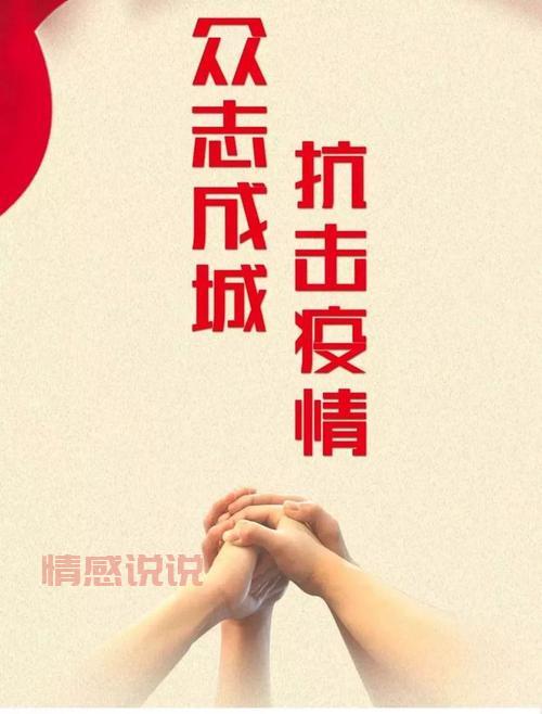 山东济宁金乡确诊病例增加,疫情传播途径公布
