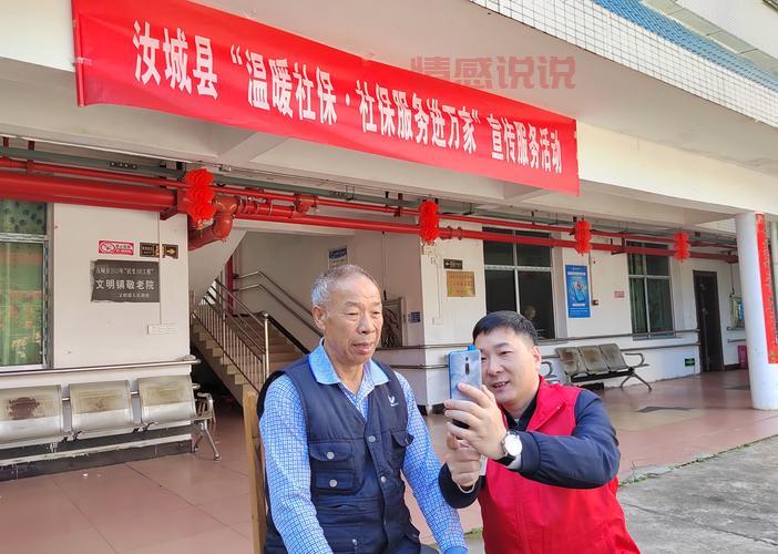 汝城县人民政府门户网站,便民服务一站式办理!