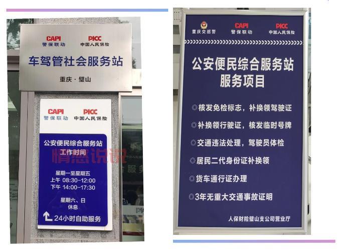 汝城县人民政府门户网站,便民服务一站式办理!