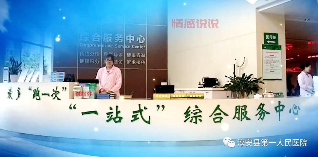 汝城县人民政府门户网站,便民服务一站式办理!
