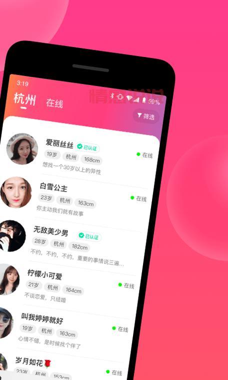 在重庆想快速脱单?试试重庆最大的同城交友平台吧!